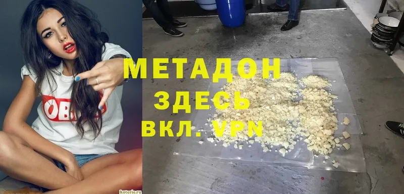 Купить наркотик аптеки Спасск-Рязанский Каннабис  Cocaine  А ПВП  ГАШ 