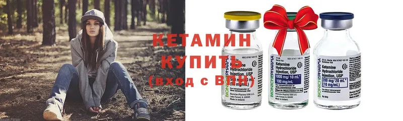 Кетамин ketamine  дарнет шоп  Спасск-Рязанский 