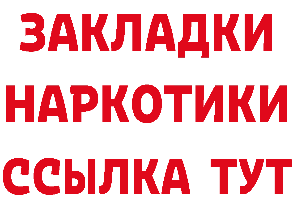 МЕТАМФЕТАМИН витя как войти дарк нет MEGA Спасск-Рязанский